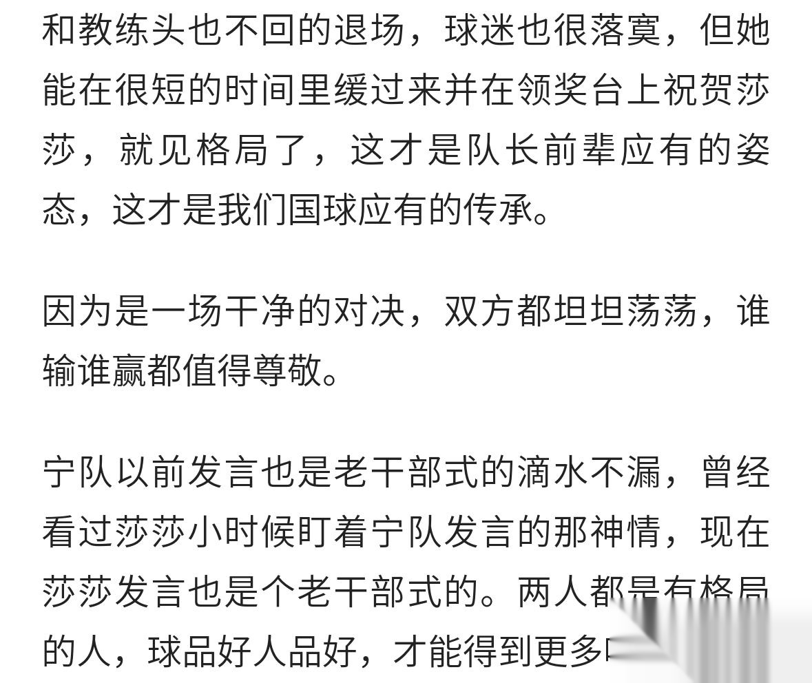 Ning在MAD比赛中锐不可当，战术调整引发热议！