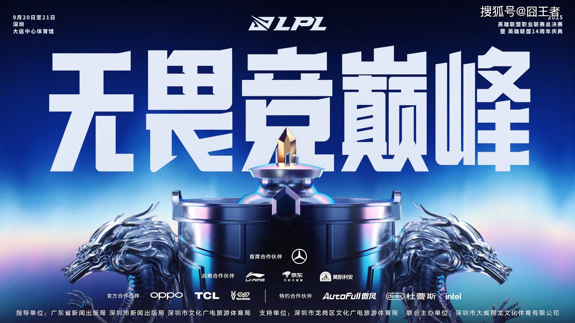 Kaiyun-包含Rookie回归赛场，势不可挡首场状态亮眼，曼联观众沸腾！的词条